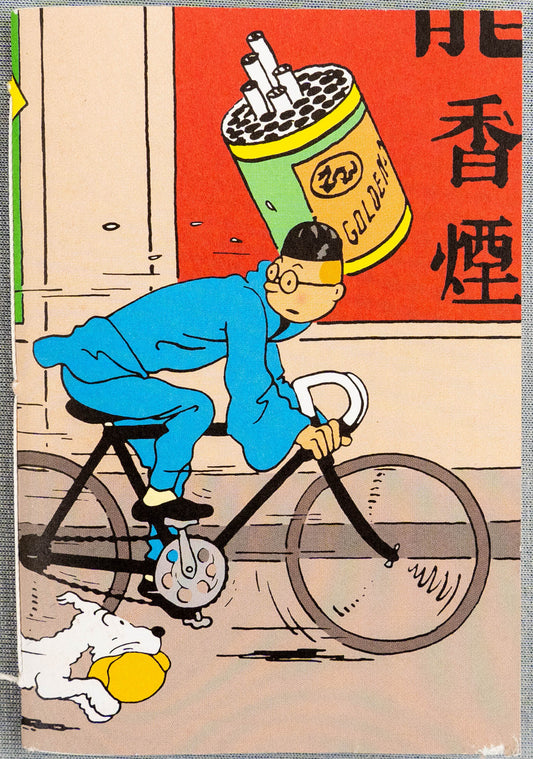 Tintin Riding Bike: Blue Lotus Moulinsart Tintin Notepads: A6