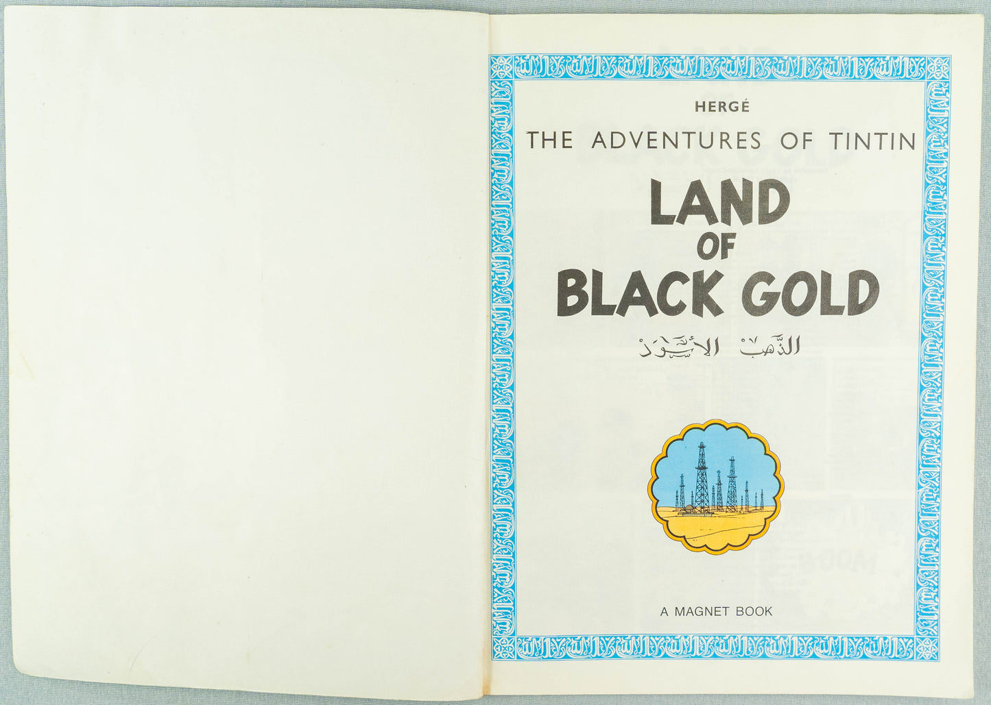 Land of Black Gold - Tintin Magnet UK Paperback Edition Book 1980s