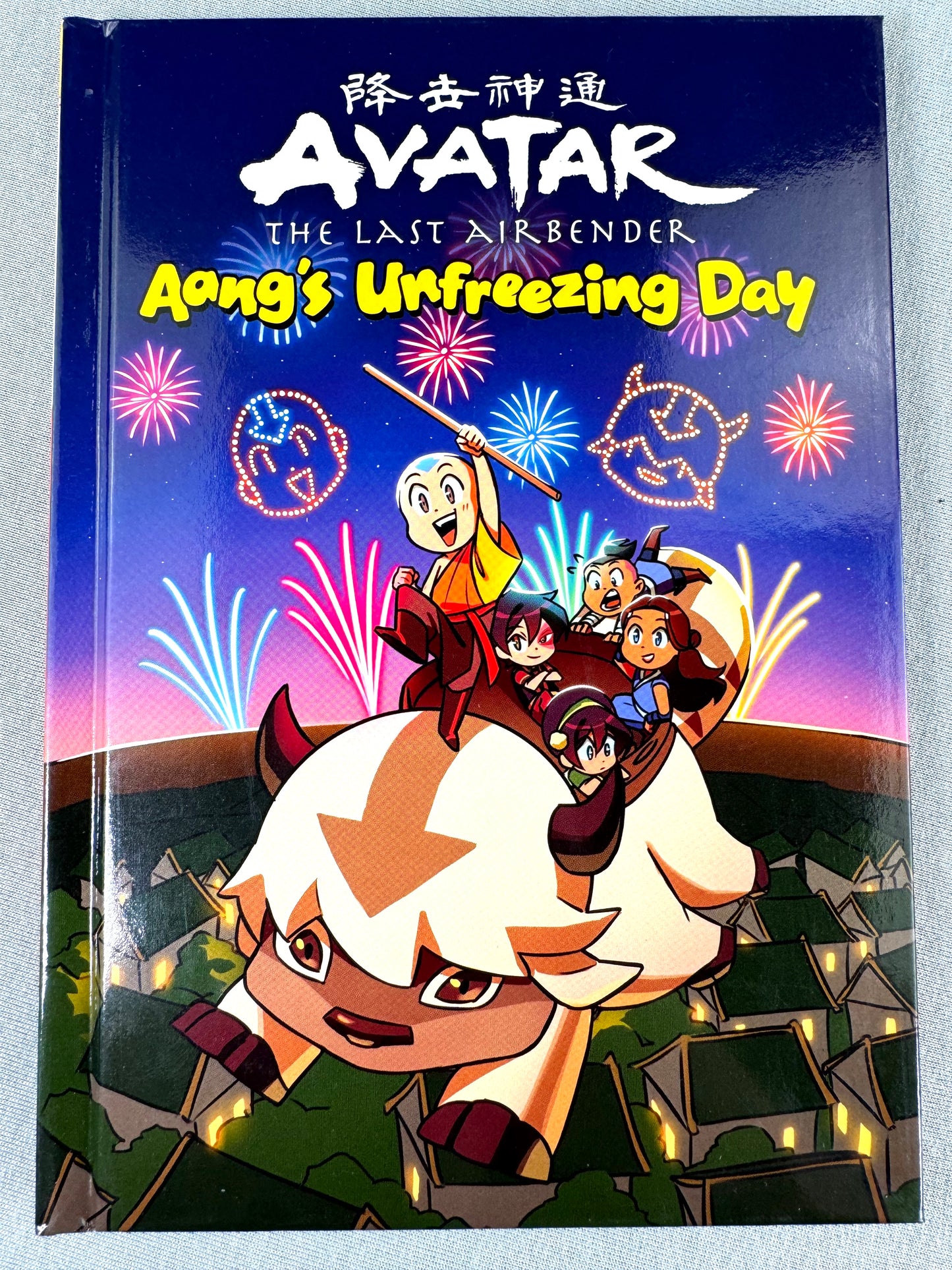 Avatar: The Last Airbender Collected Short Stories: Aang's Unfreezing Day - Dark Horse Comic Book
