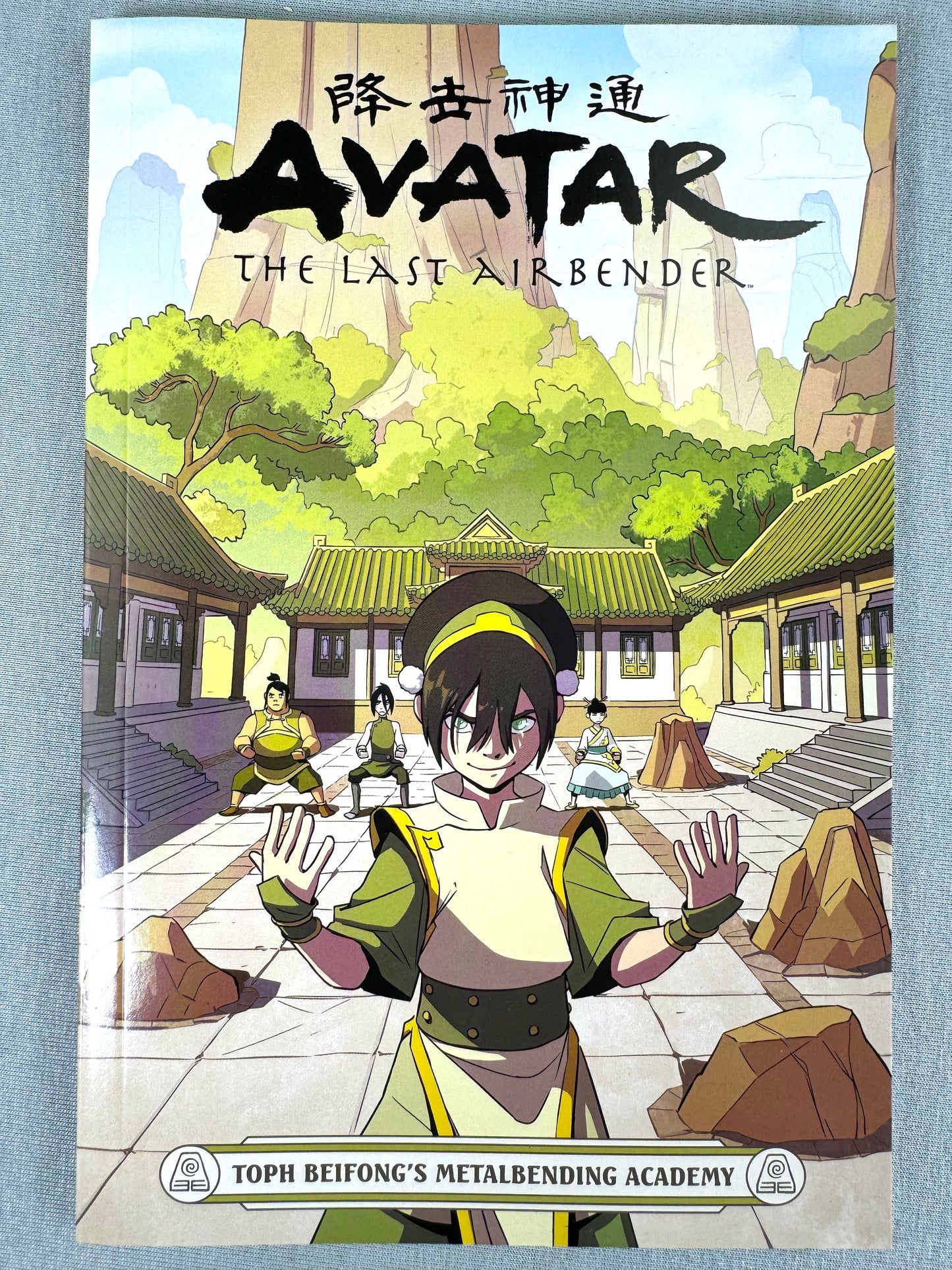 Avatar: Last Airbender Collected Short Stories: Toph Beifong's Metalbending Academy Dark Horse Comic Book