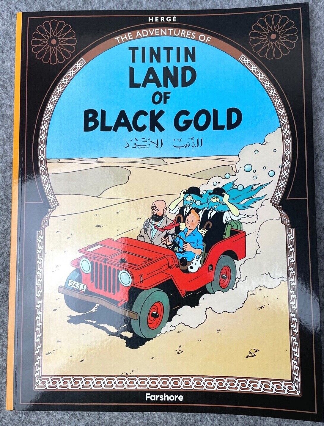 Land of Black Gold - Tintin Farshore 2000s UK Edition Book Paperback Herge