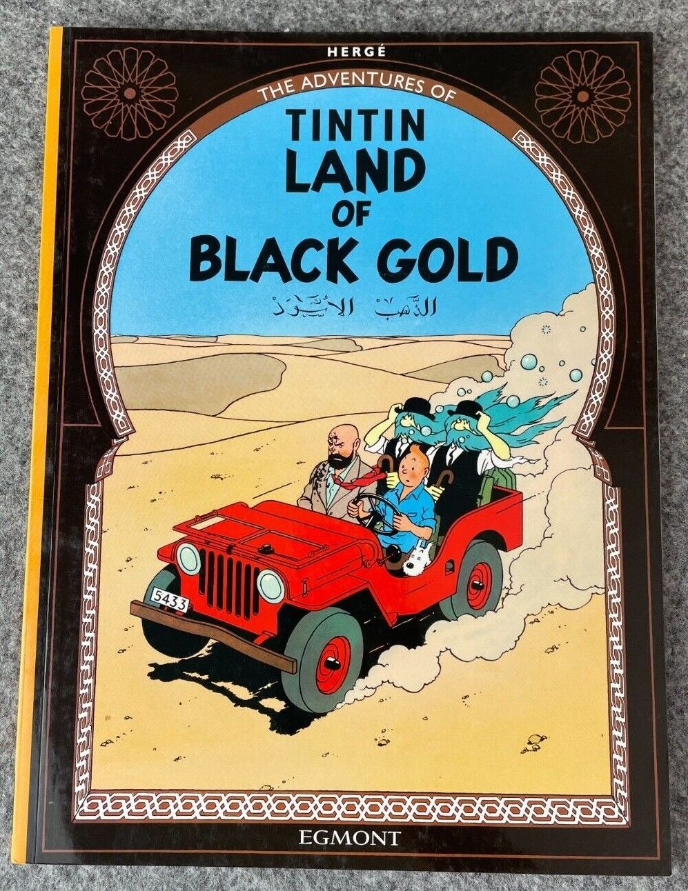 Land of Black Gold Tintin Book Egmont UK Paperback Edition