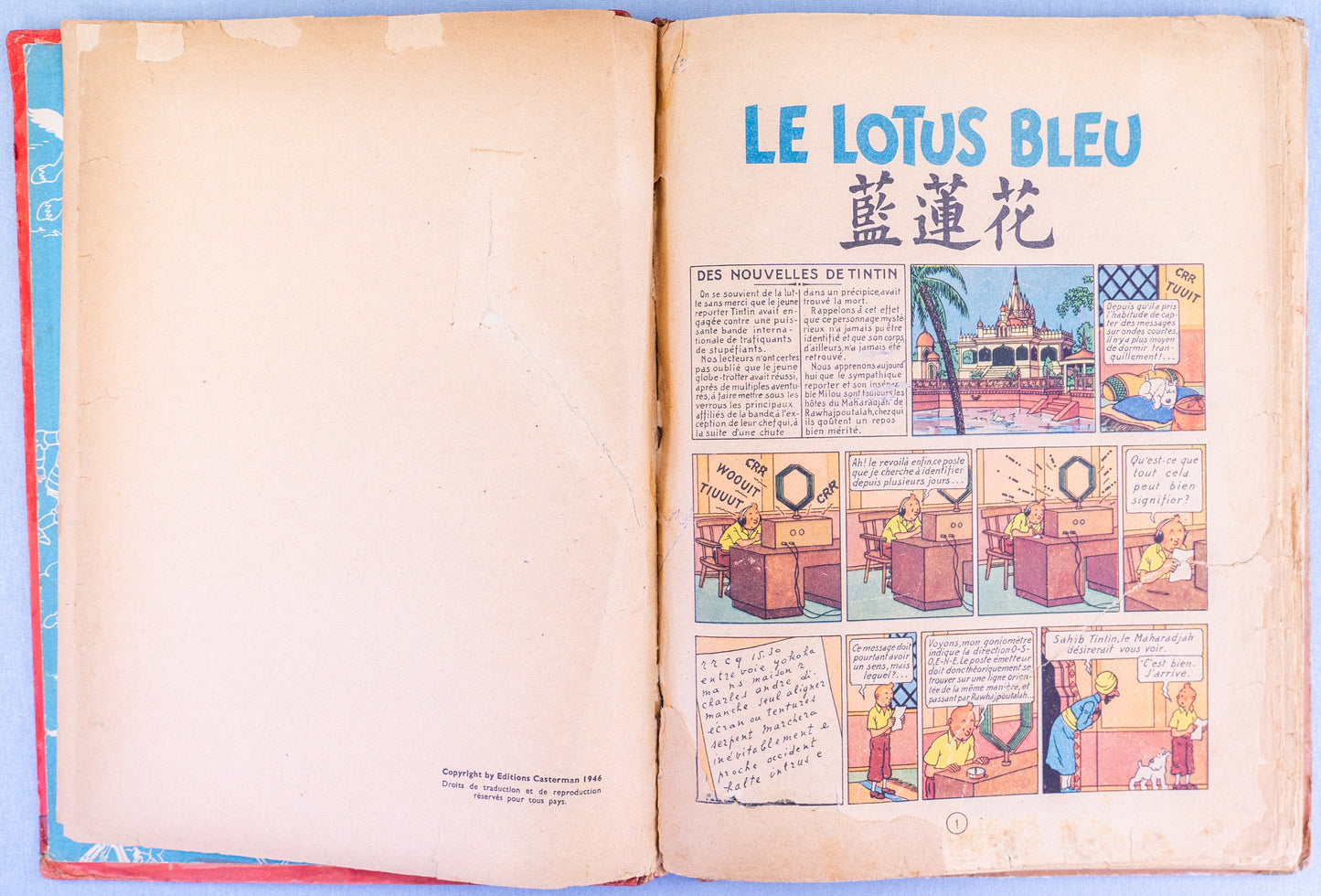 Le Lotus Bleu: Casterman 1946 1st Colour Edition B1 HB Rare Herge Tintin EO