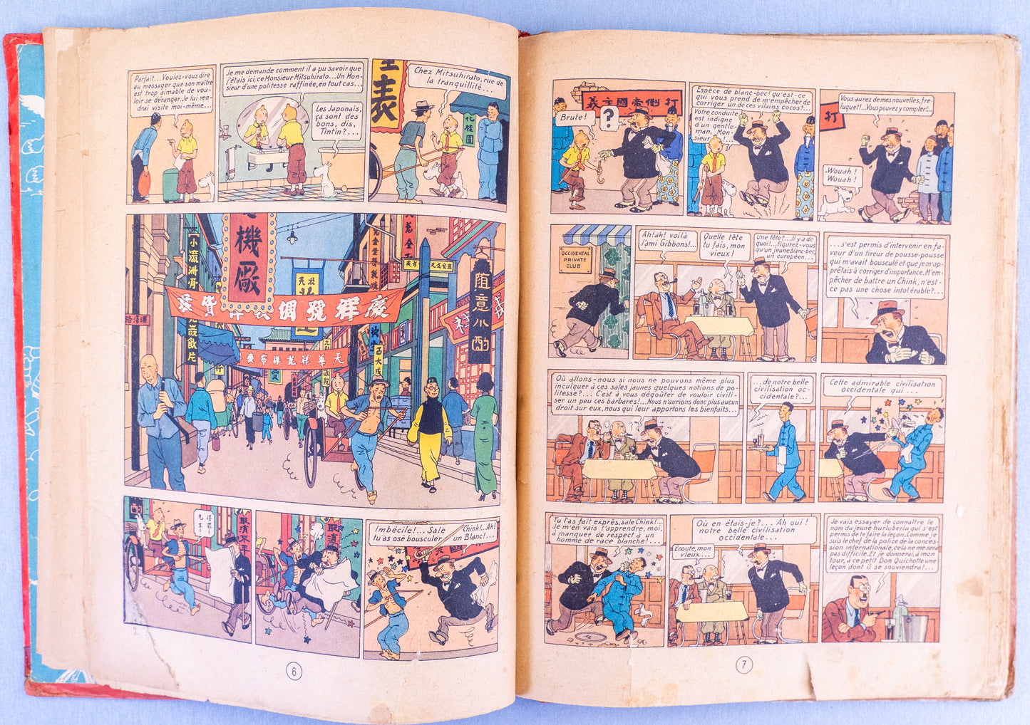 Le Lotus Bleu: Casterman 1946 1st Colour Edition B1 HB Rare Herge Tintin EO