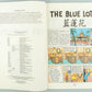 The Blue Lotus - Tintin Magnet UK Paperback Edition Book 1980s
