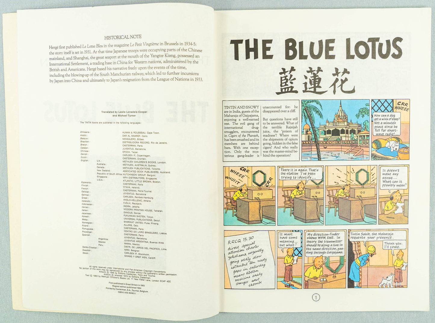 The Blue Lotus - Tintin Magnet UK Paperback Edition Book 1980s