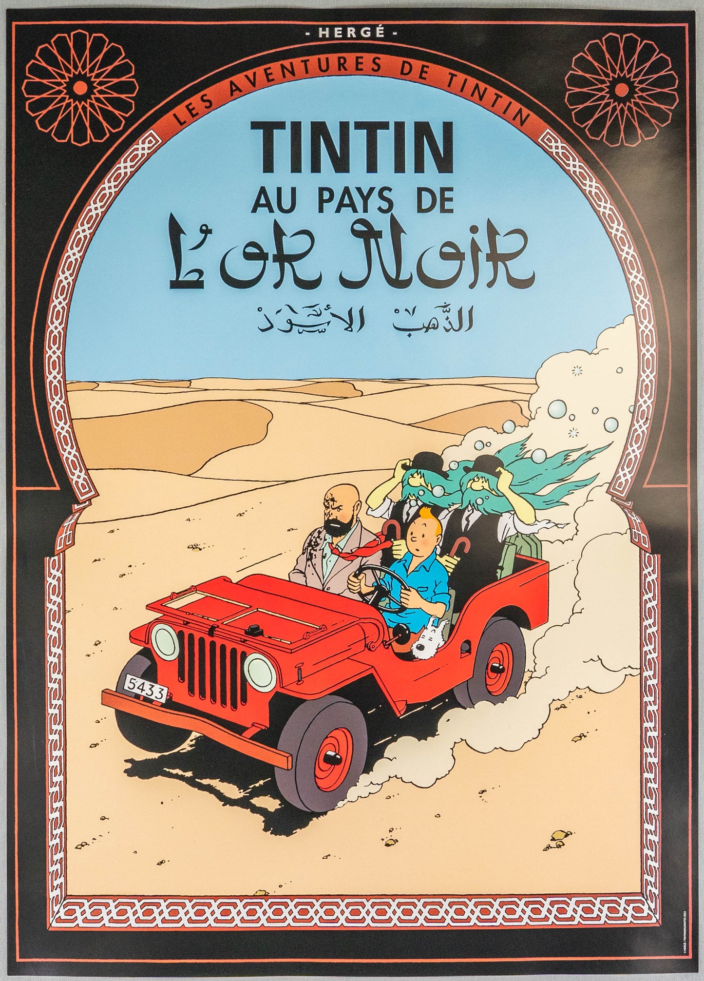 Au Pays De L'or Noir: Large Tintin Title Cover Poster by Moulinsart 50x70cm