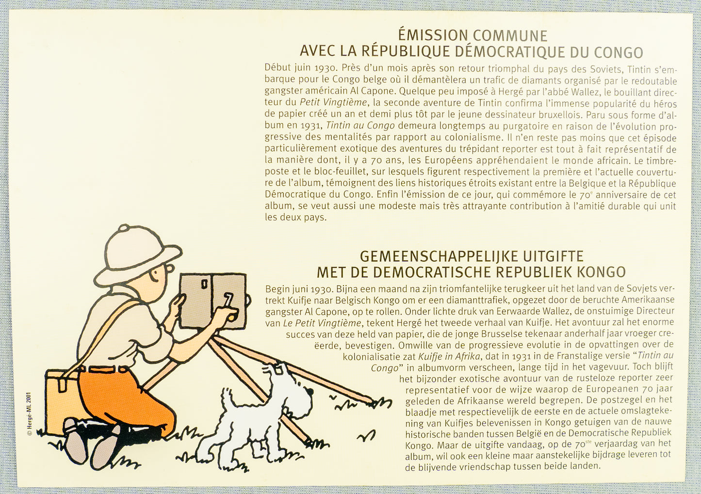Tintin in the Congo x2 Stamps/Seals: 2001 Rare Belge Post/Moulinsart Tintin Postage Stamp Collection