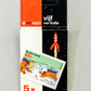Tintin & Snowy Spacesuits x5 Rare Belge Post/Moulinsart Tintin 1999 Postage Stamp Collection