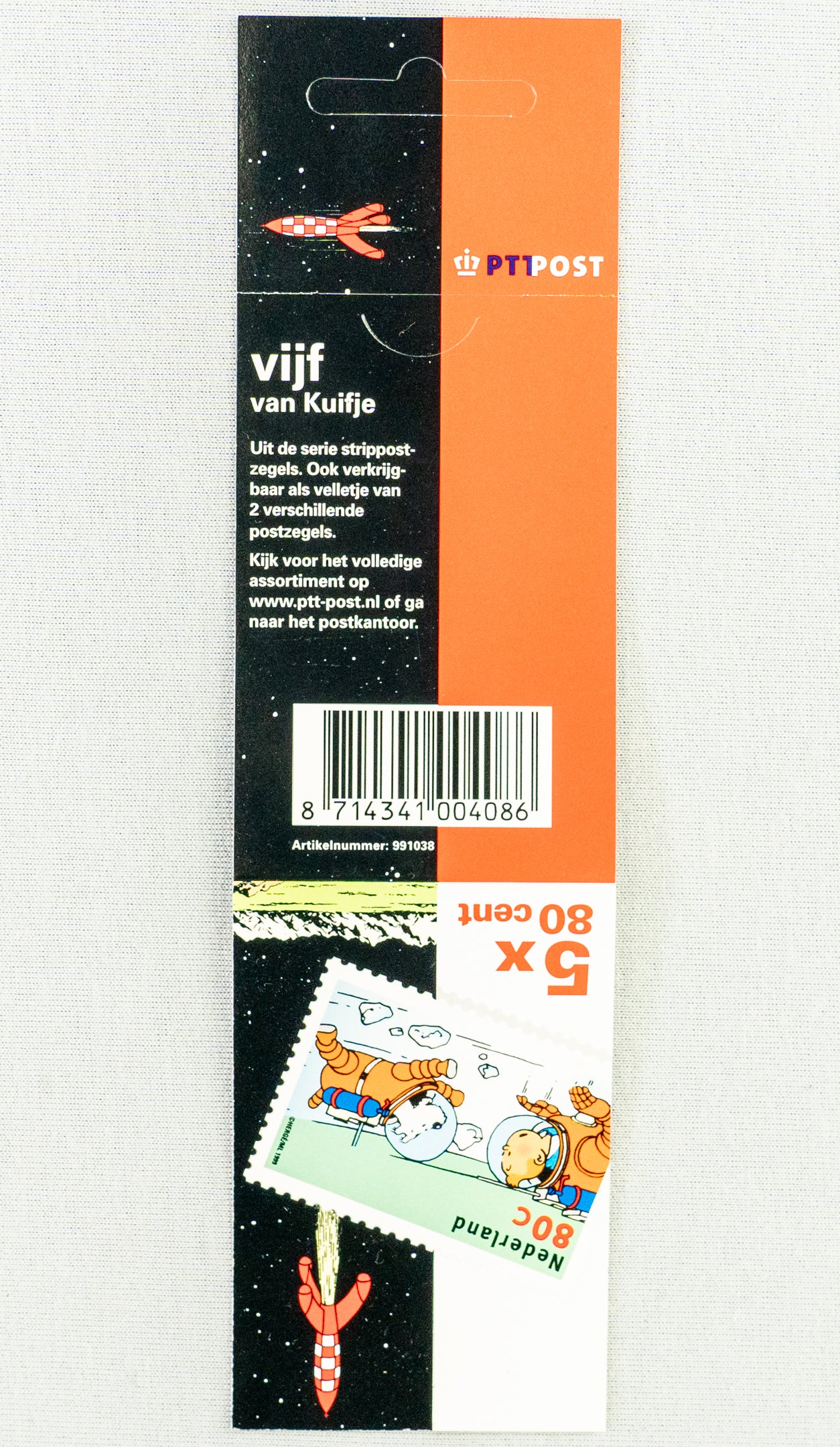Tintin & Snowy Spacesuits x5 Rare Belge Post/Moulinsart Tintin 1999 Postage Stamp Collection