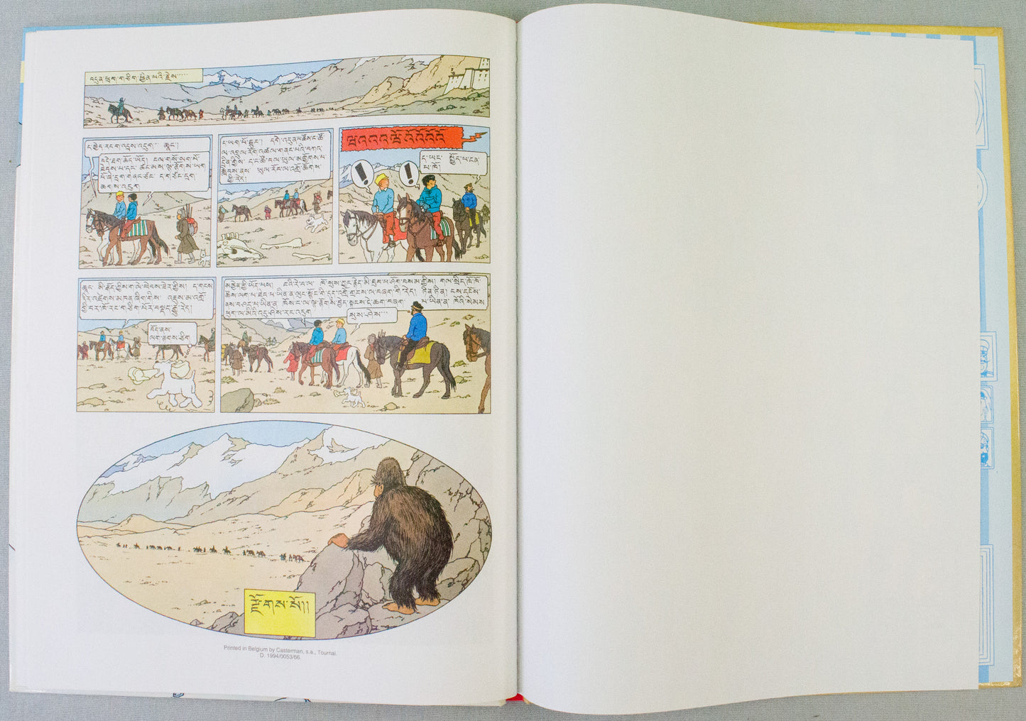 Tintin in Tibet Comic Book - Tibetan Language 1994 Casterman Edition Herge