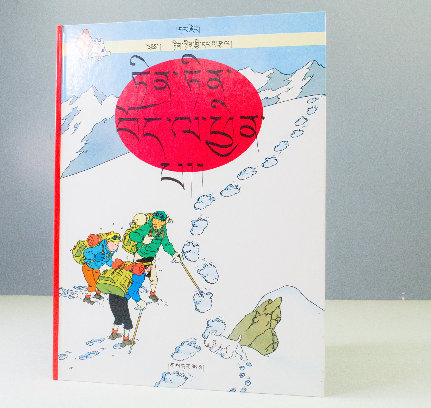 Tintin in Tibet Comic Book - Tibetan Language 1994 Casterman Edition Herge