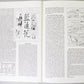 Herge Universum - 1992 German Paperback Editions Alfons