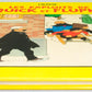 Les Exploits de Quick & Flupke Collection 2 by Herge - Casterman 1984 Edition Comic Book