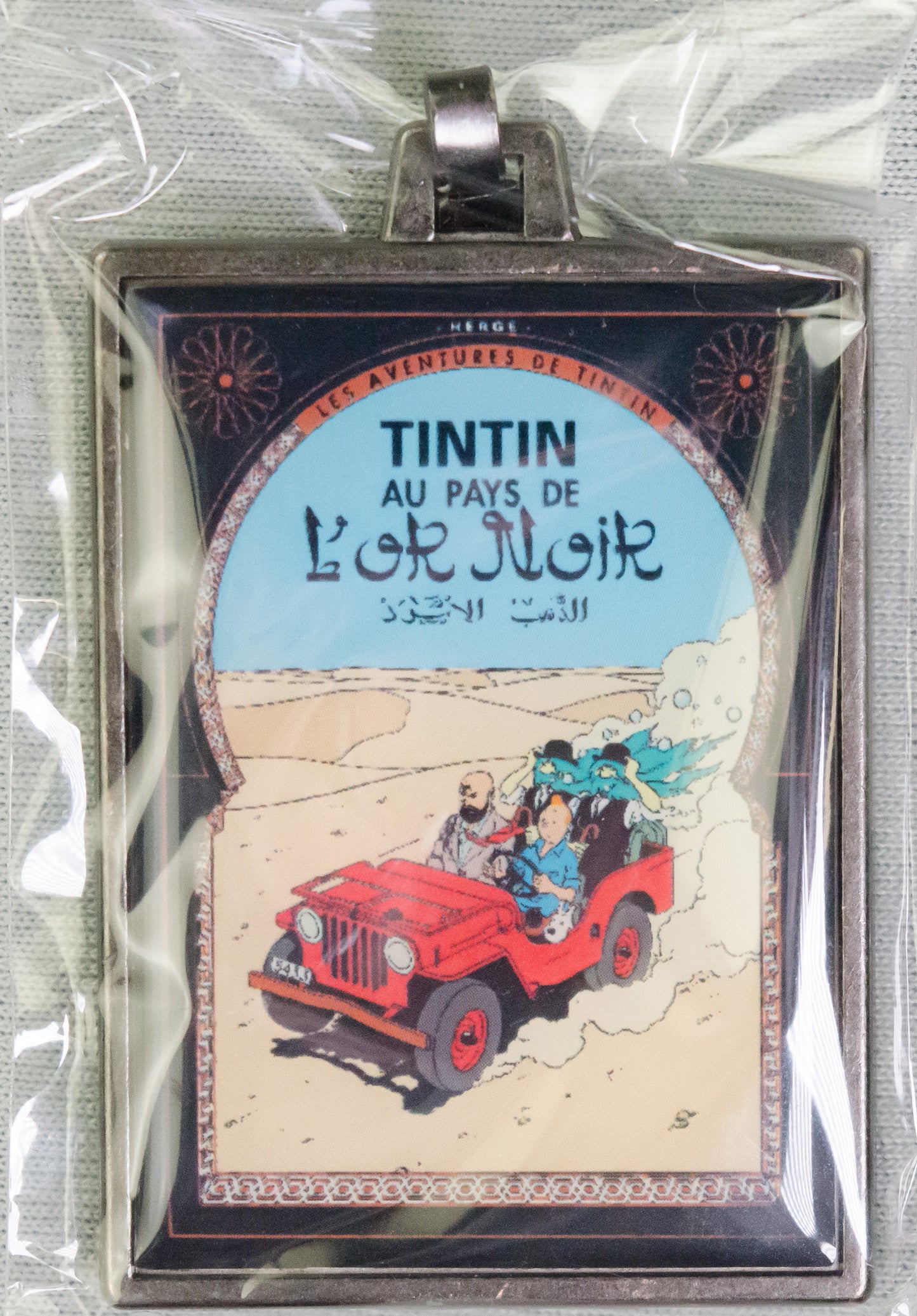 Moulinsart Tintin Title Cover Keyring 42539 - Land of Black Gold Metal