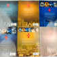 The Last Templar Volume 1-6 Comic Books - UK Cinebook Paperback Editions FULL SET