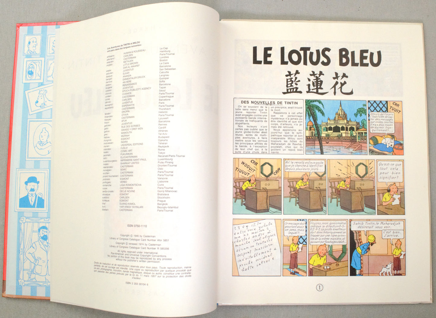 Tintin Le Lotus Bleu Comic Book - Casterman 1982 French Hardback Edition Herge
