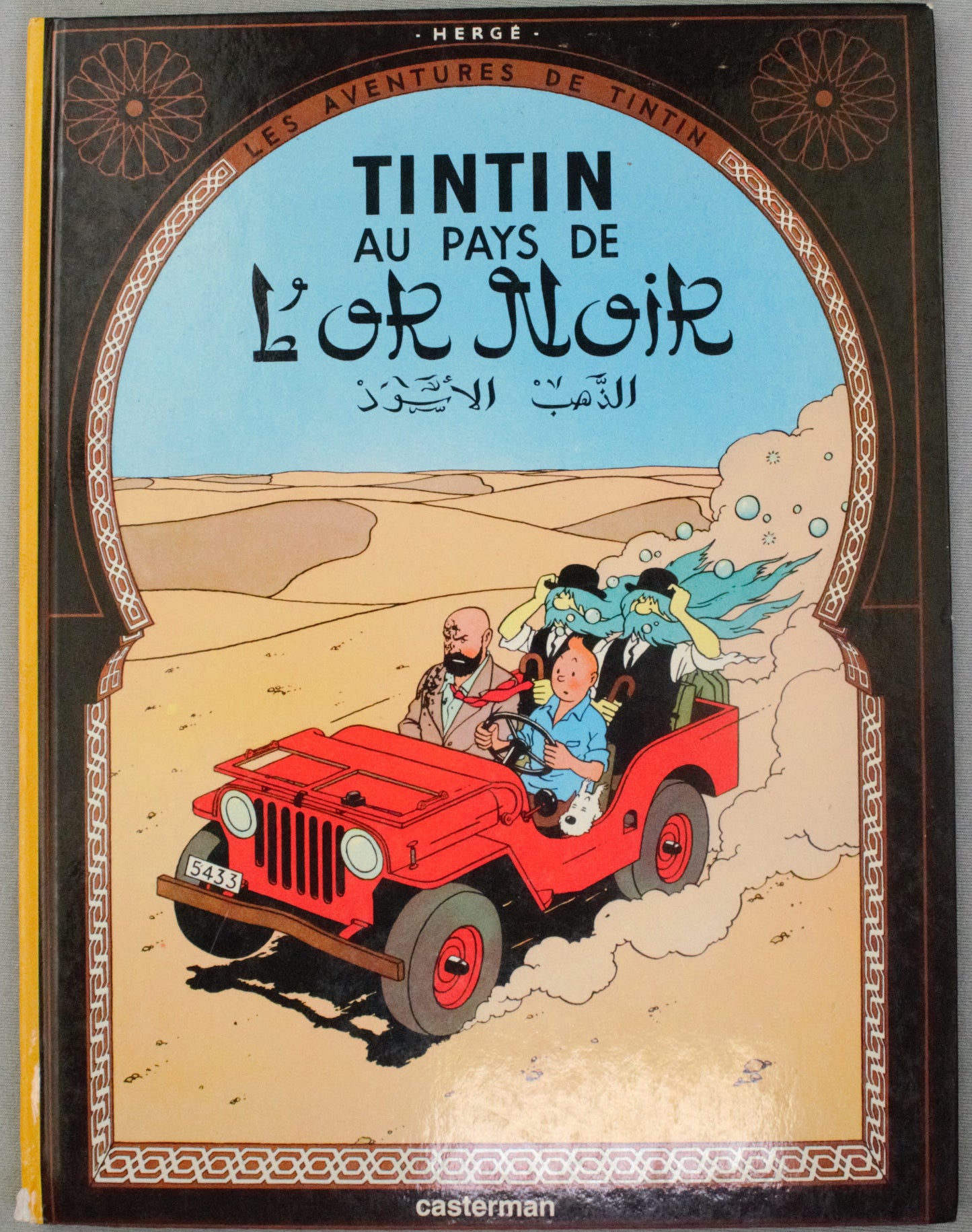 Tintin au pays de L'or Noir Comic Book - 1977 Casterman Hardback French Edition Herge