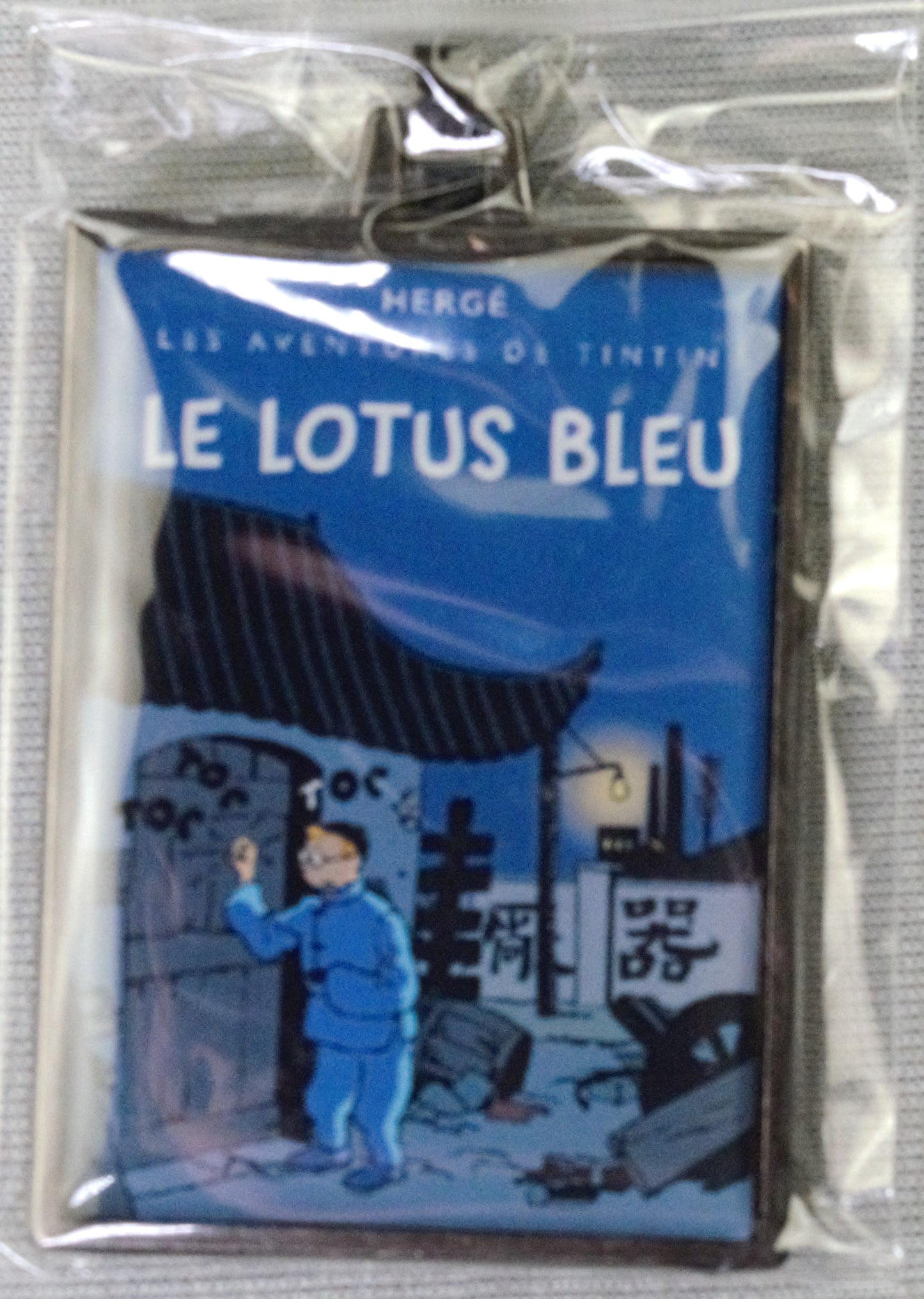 Moulinsart Tintin Title Cover Keyring 42526 -  Le Lotus Bleu Colourised Metal