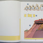 Spirou: The Prisoner of Buddha 3D Diorama de collection Toubédé Dupis 2020 Editions