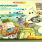 Arthur Le Fantome et Les Incorruptibles Comic Book - 1975 French Hardback 1st Edition Du Kangourou Cézard