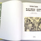 Lucky Luke Dalton City - HB Lucky Comics 2012 French Edition Morris & Goscinny