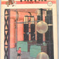 Journal Tintin Issue 7: 1947 Herge Cover Edition HB Vintage Comic EO Couverture