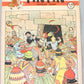 Journal Tintin Issue 4: 1948 Herge Cover Edition Vintage Comic EO Couverture