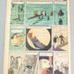 Journal Tintin Issue 10 1948 Herge Cover Edition Originale HB Vintage Comic EO