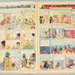 Journal Tintin Issue 41: October 7th 1948 Cover Edition Vintage Comic EO Couverture