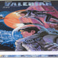 Valerian The Complete Collection Volume 2 - Cinebook UK Hardback Comic Book by Mezieres & Christin