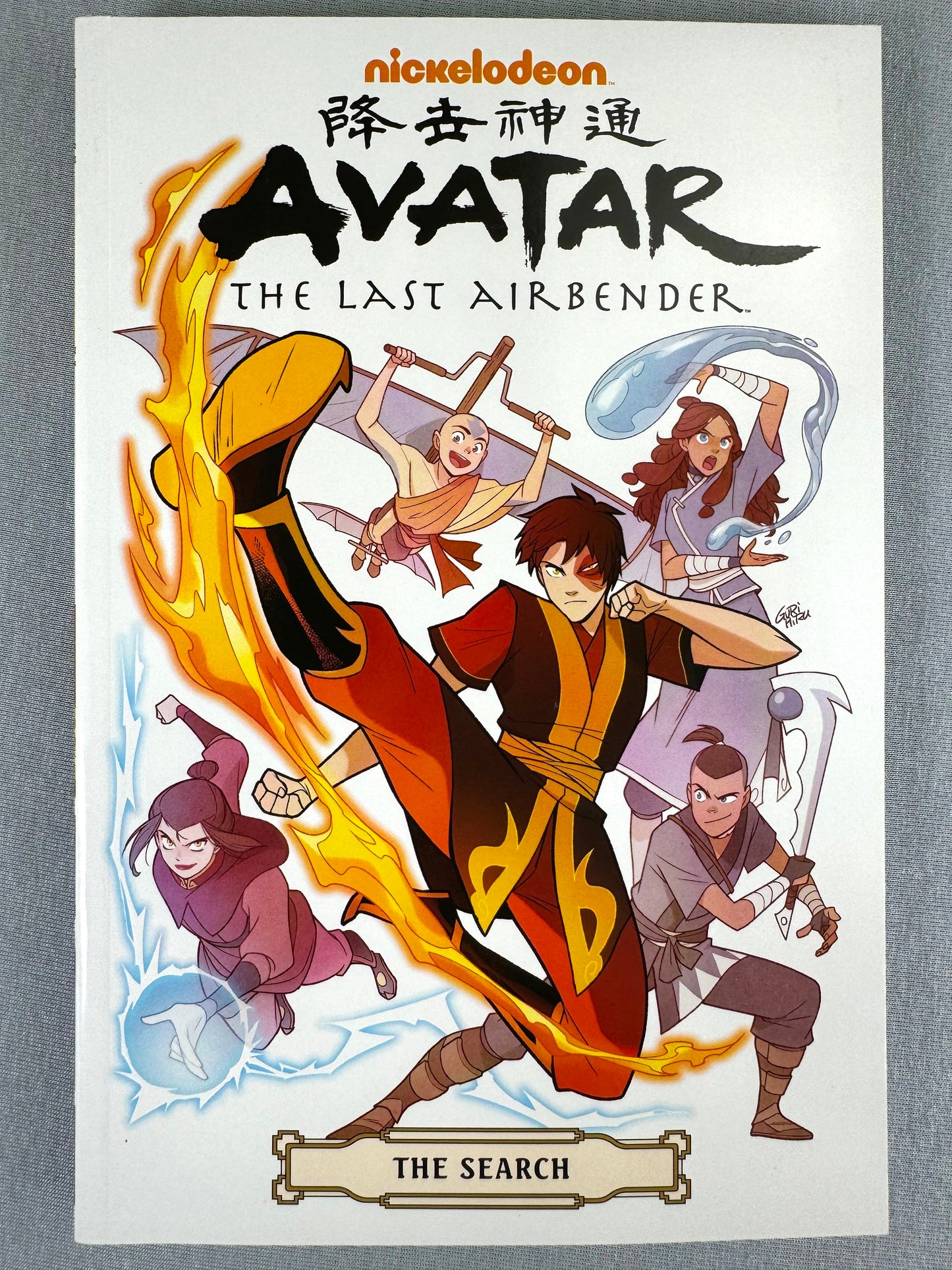 Avatar: Last Airbender Omnibus Edition Volume 2: The Search - Dark Horse Comic Book