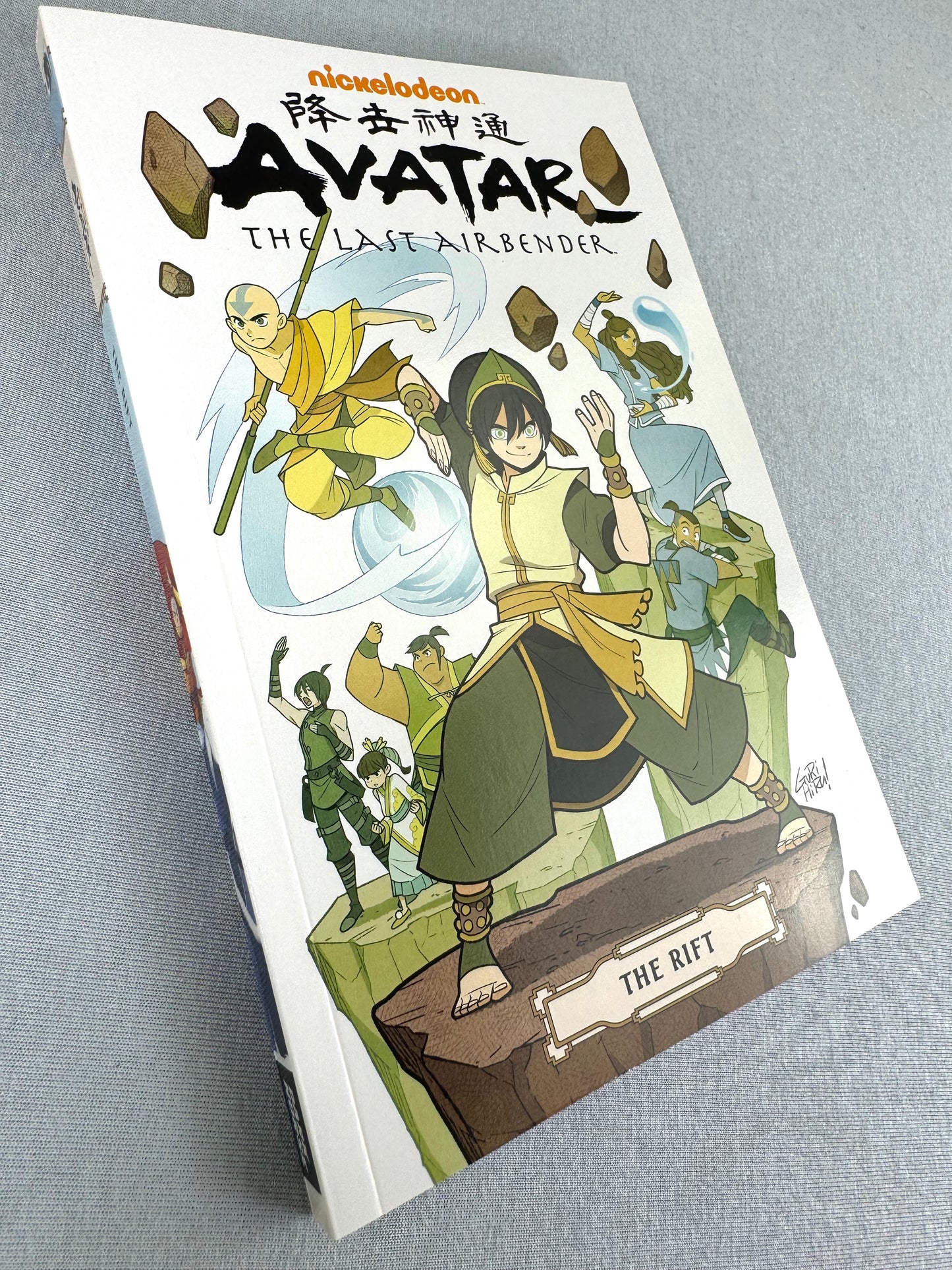 Avatar: Last Airbender Omnibus Edition Volume 3: The Rift - Dark Horse Comic Book