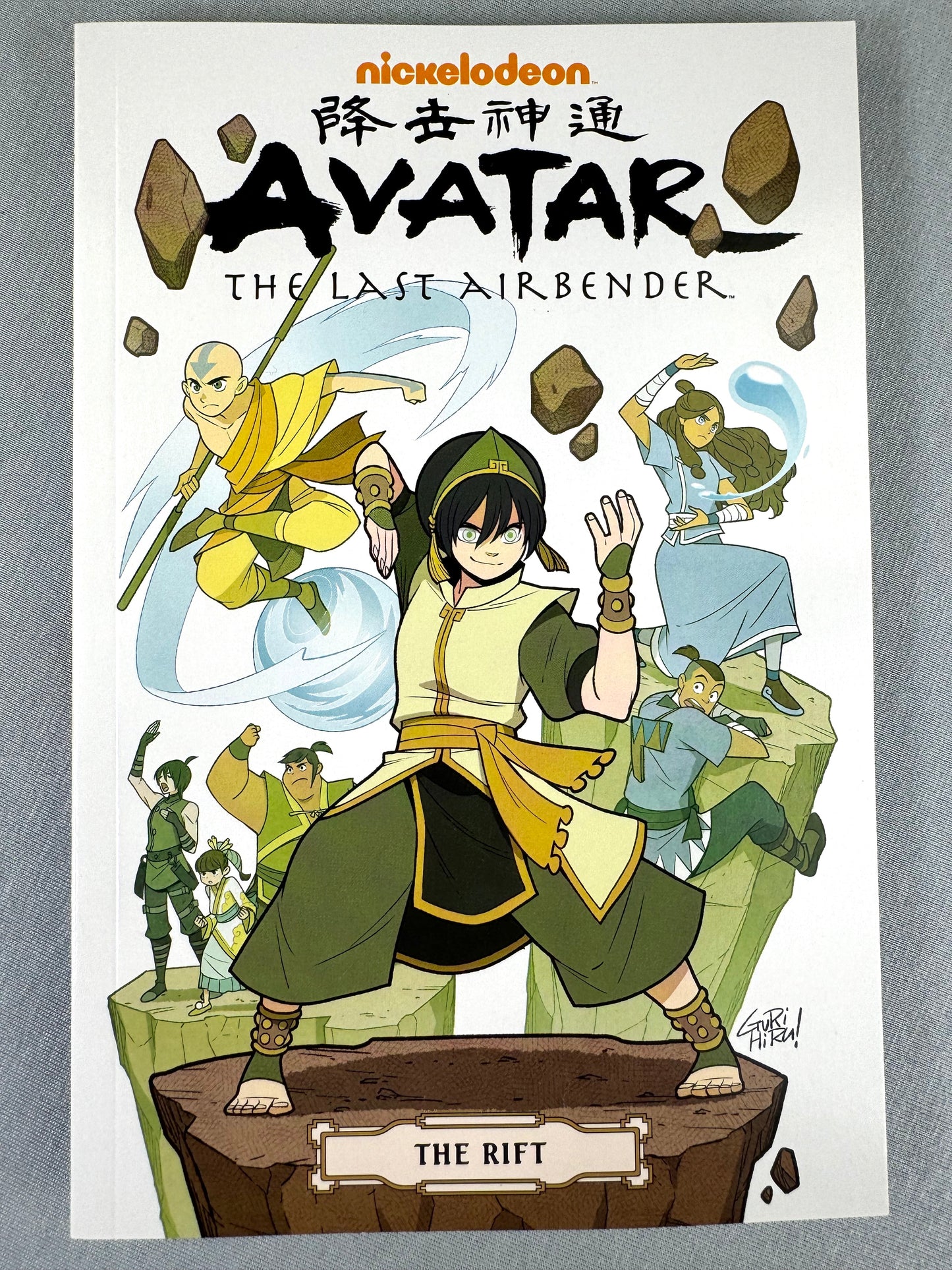 Avatar: Last Airbender Omnibus Edition Volume 3: The Rift - Dark Horse Comic Book