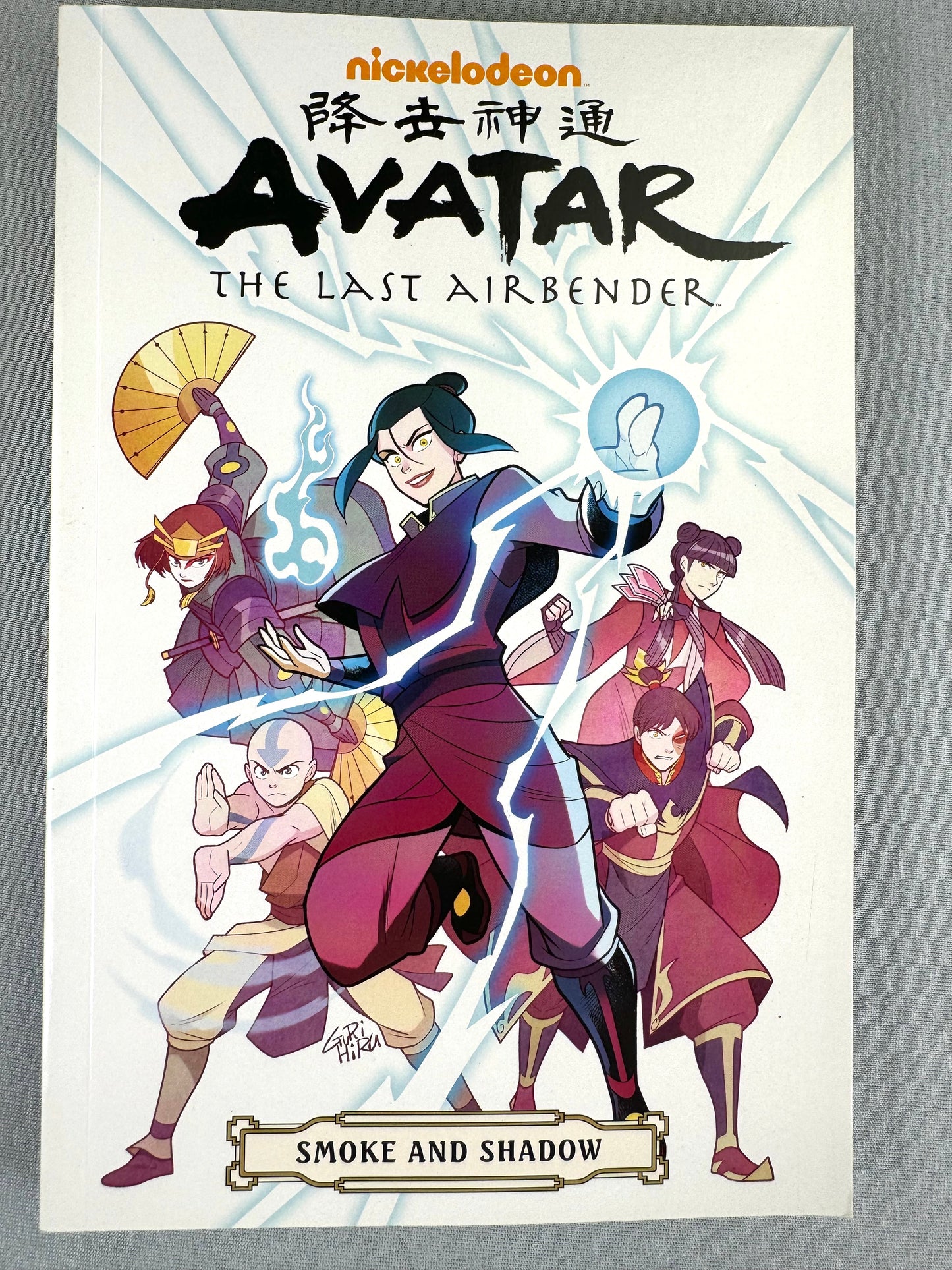 Avatar: Last Airbender Omnibus Edition Volume 4: Smoke & Shadow - Dark Horse Comic Book