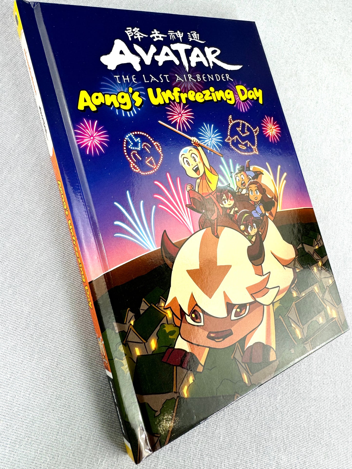 Avatar: The Last Airbender Collected Short Stories: Aang's Unfreezing Day - Dark Horse Comic Book