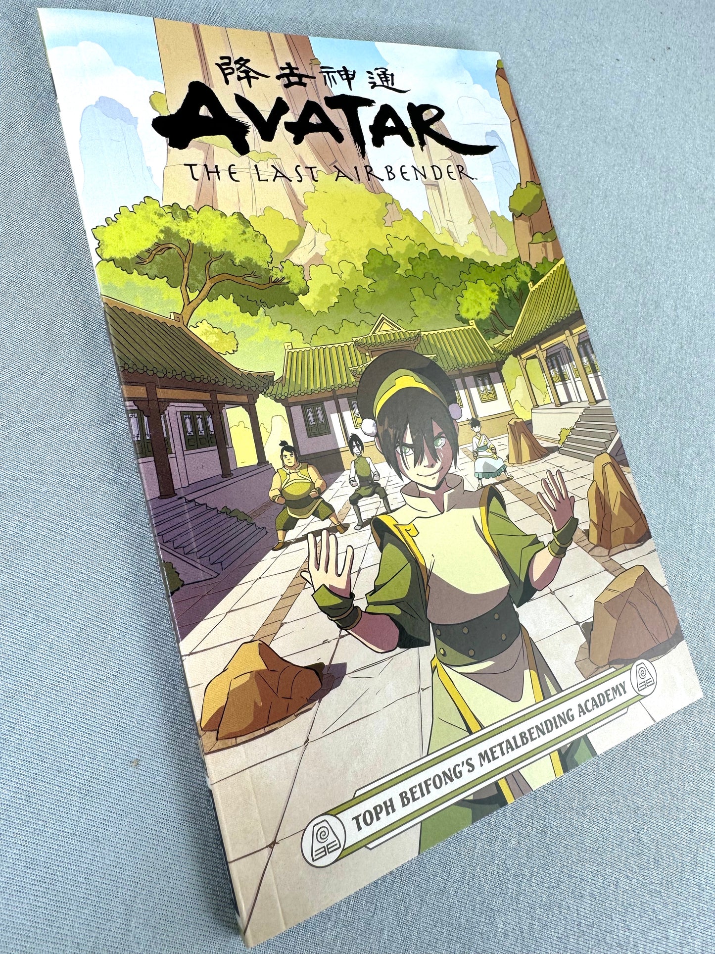 Avatar: Last Airbender Collected Short Stories: Toph Beifong's Metalbending Academy Dark Horse Comic Book