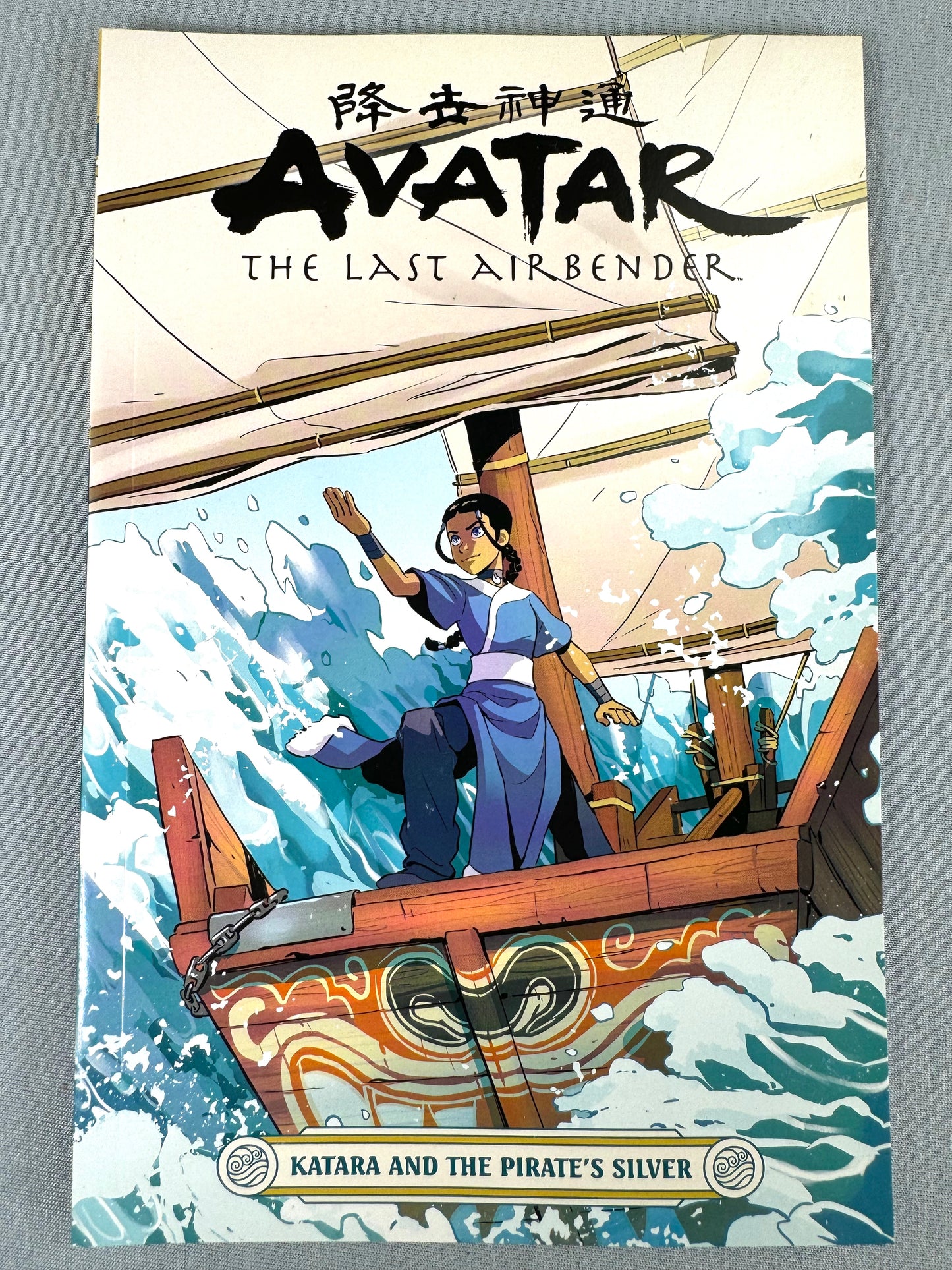 Avatar: The Last Airbender Collected Short Stories: Katara and the Pirate's Silver - Dark Horse Comic Book