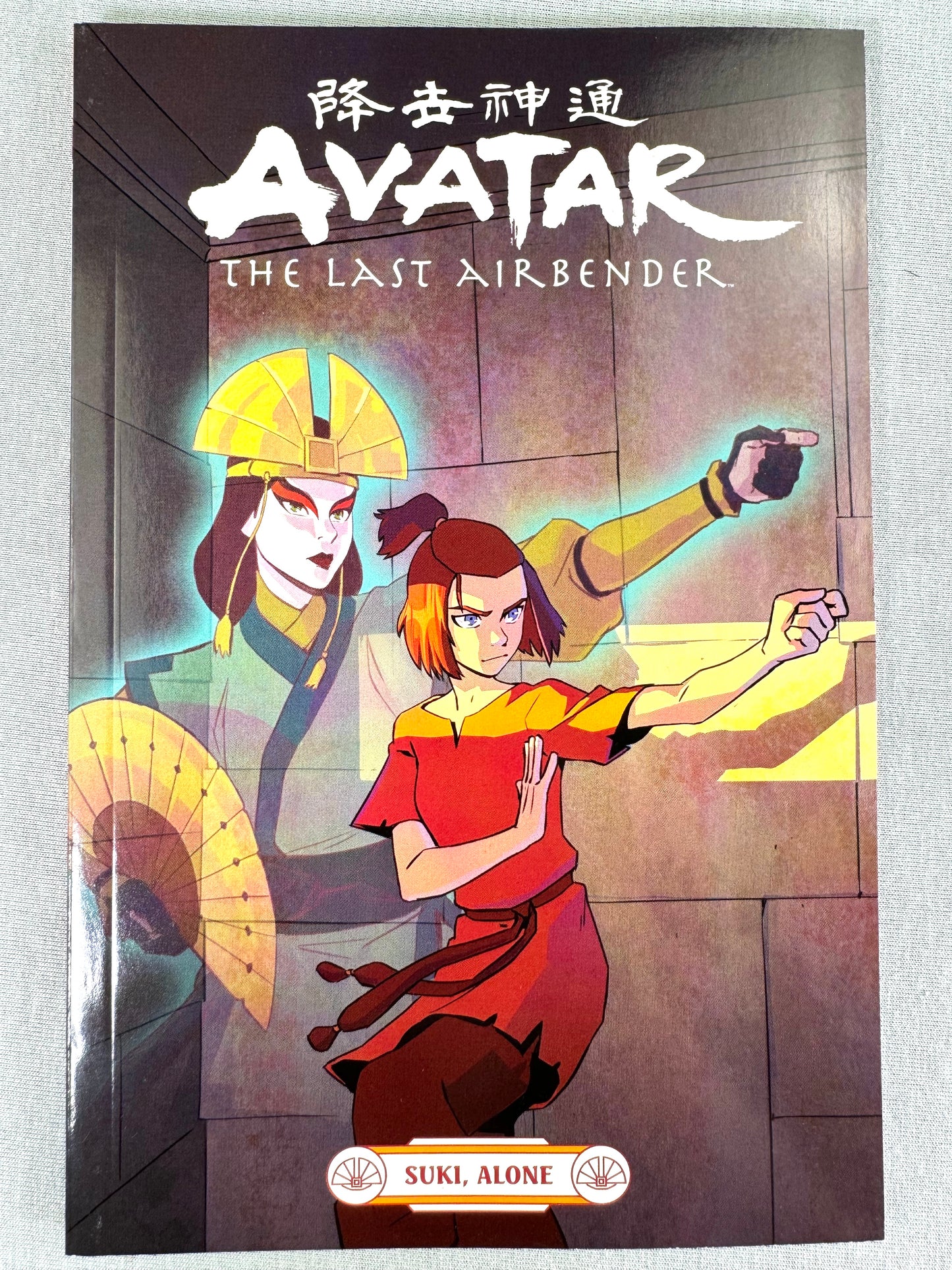 Avatar: The Last Airbender Collected Short Stories: Suki, Alone - Dark Horse Comic Book