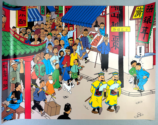 Rare Ltd Moulinsart Tintin Poster: Thomsons Shanghai Street Scene 23011 80x60cm