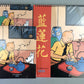 2025 Tintin Calendar & Diary Collection x4 - Blue Lotus Moulinsart Editions