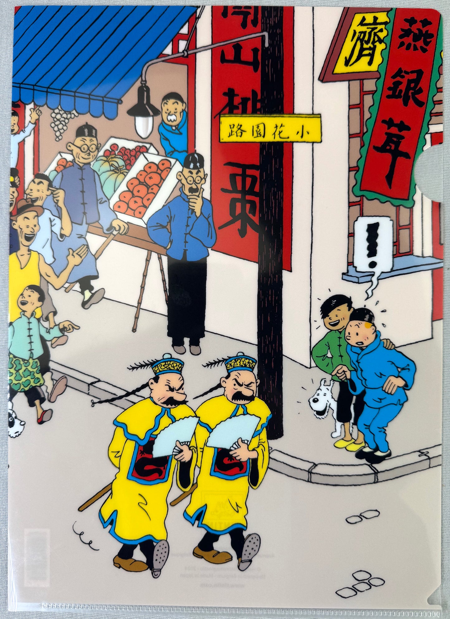 Moulinsart Tintin A4 Plastic Sleeve - Blue Lotus Thompsons