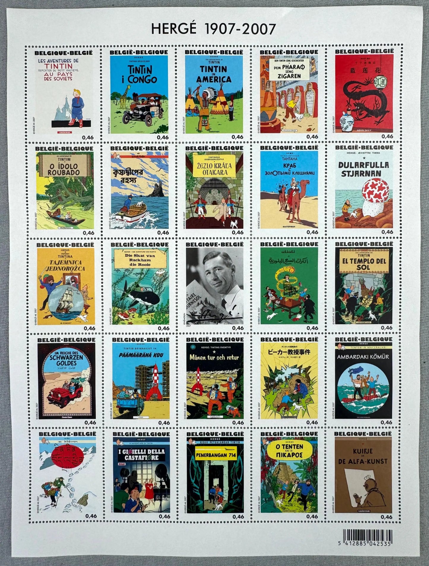 Tintin Stamp Set Rare Belge Post/Moulinsart Tintin 1907-2007 Postage Stamp Collection