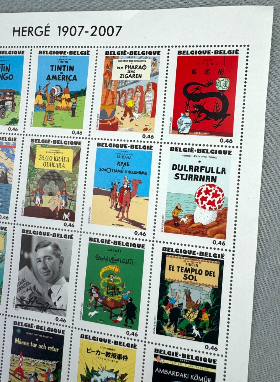 Tintin Stamp Set Rare Belge Post/Moulinsart Tintin 1907-2007 Postage Stamp Collection