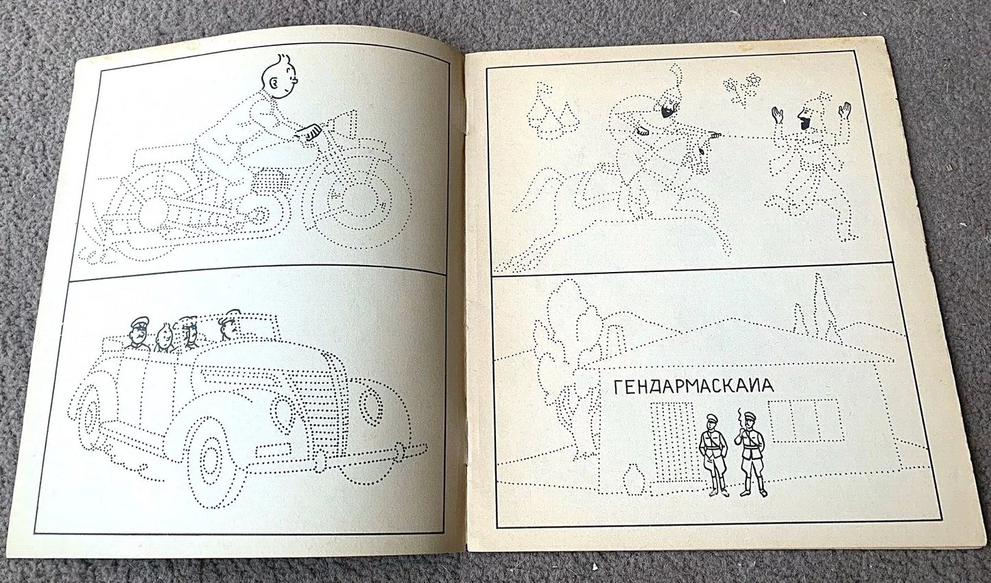 Volume 4 of 12 - Tintin Painting & Drawing Book Methuen 1977 1st Edition